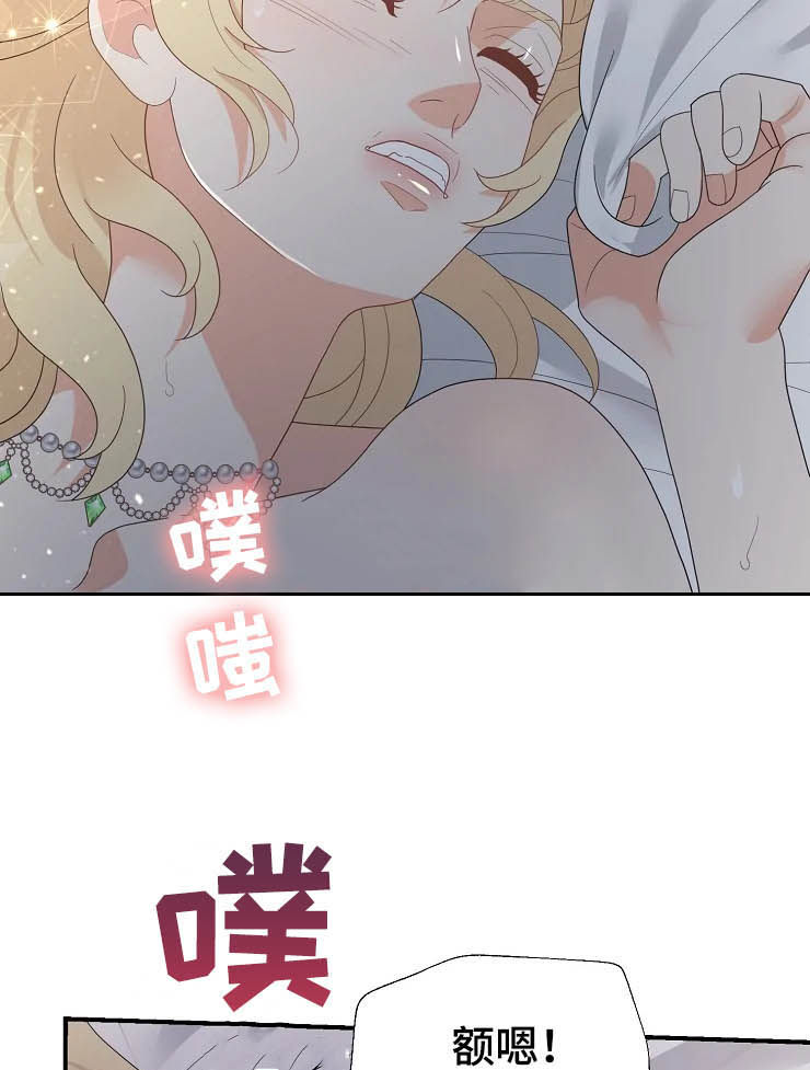第23章：瞬间22