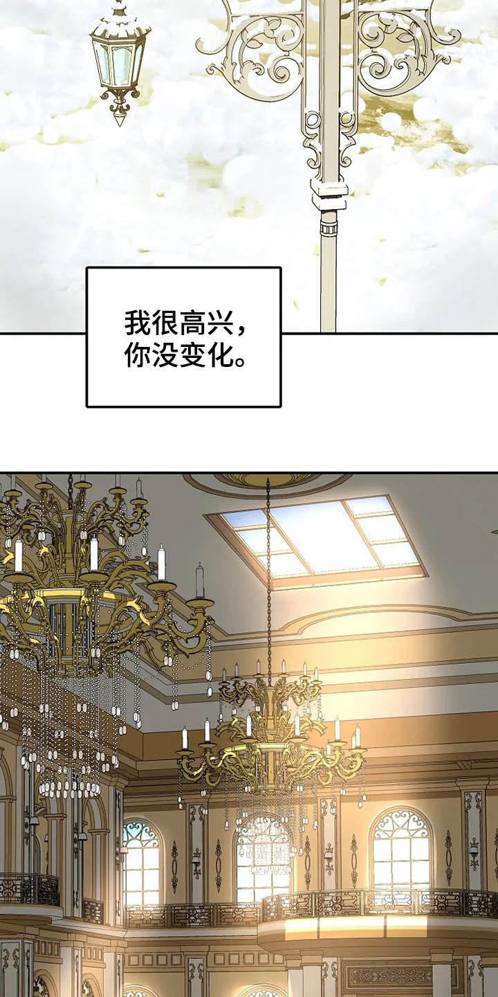 第38章：离婚协议书21