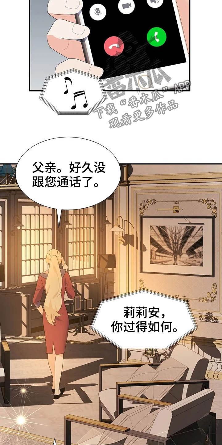 第39章：秘密23