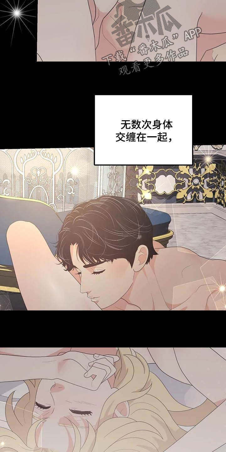 第43章：仅此而已23