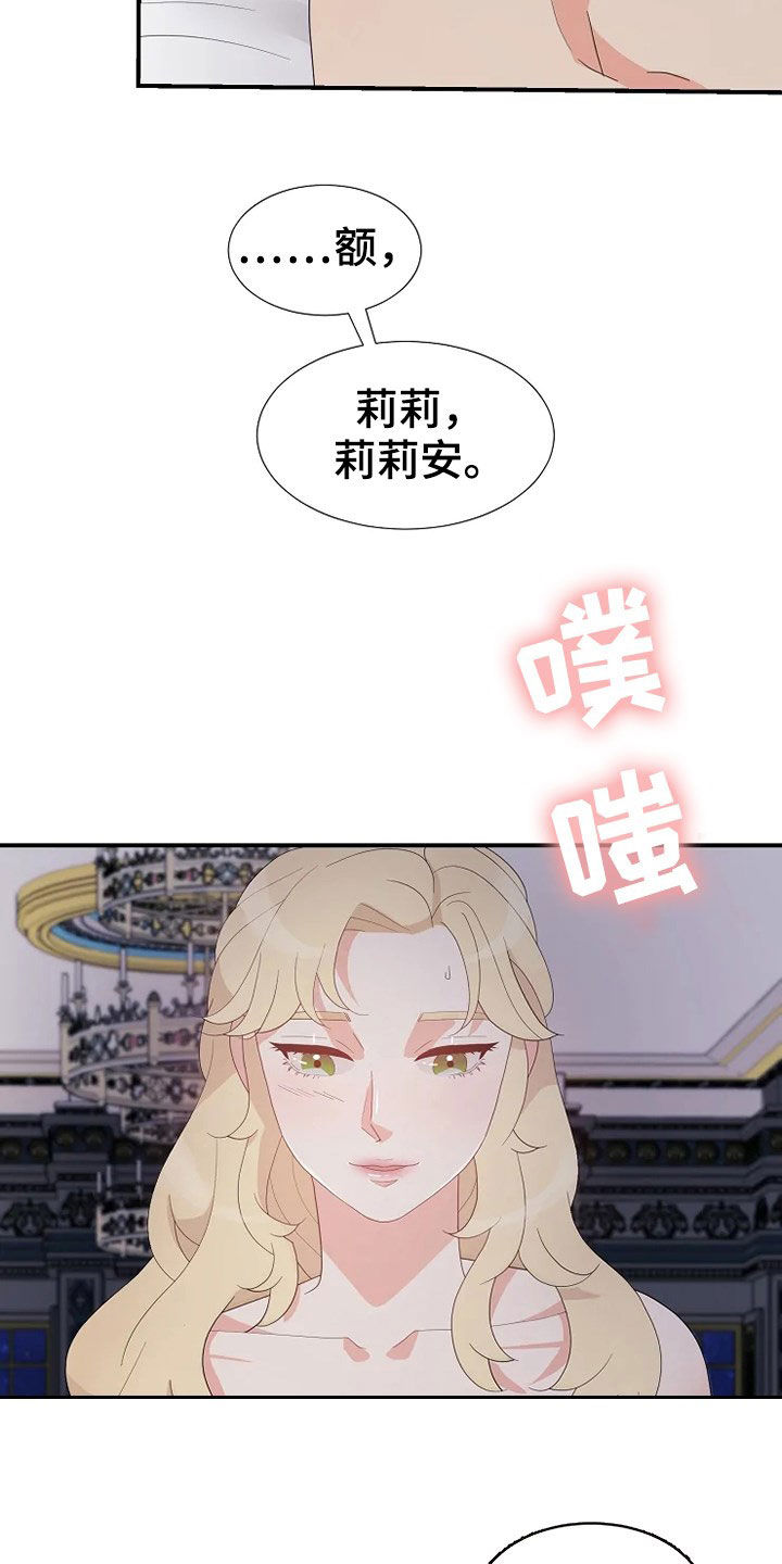 第32章：你是我的7