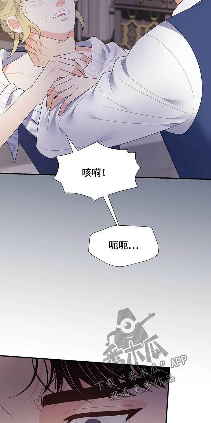 第36章：杀人犯13
