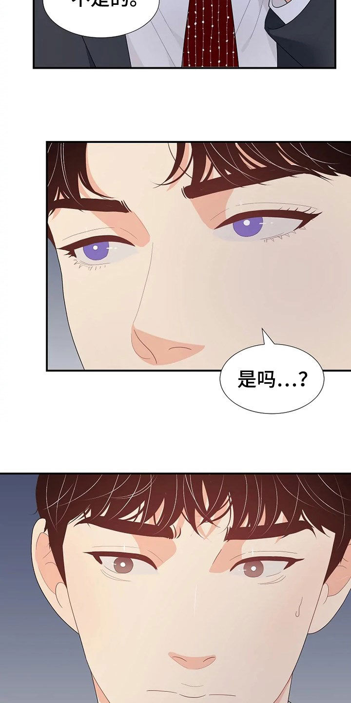 第29章：枪16