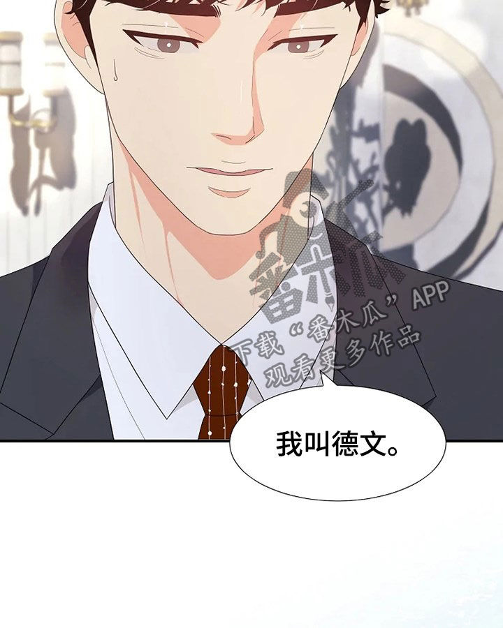 第29章：枪13