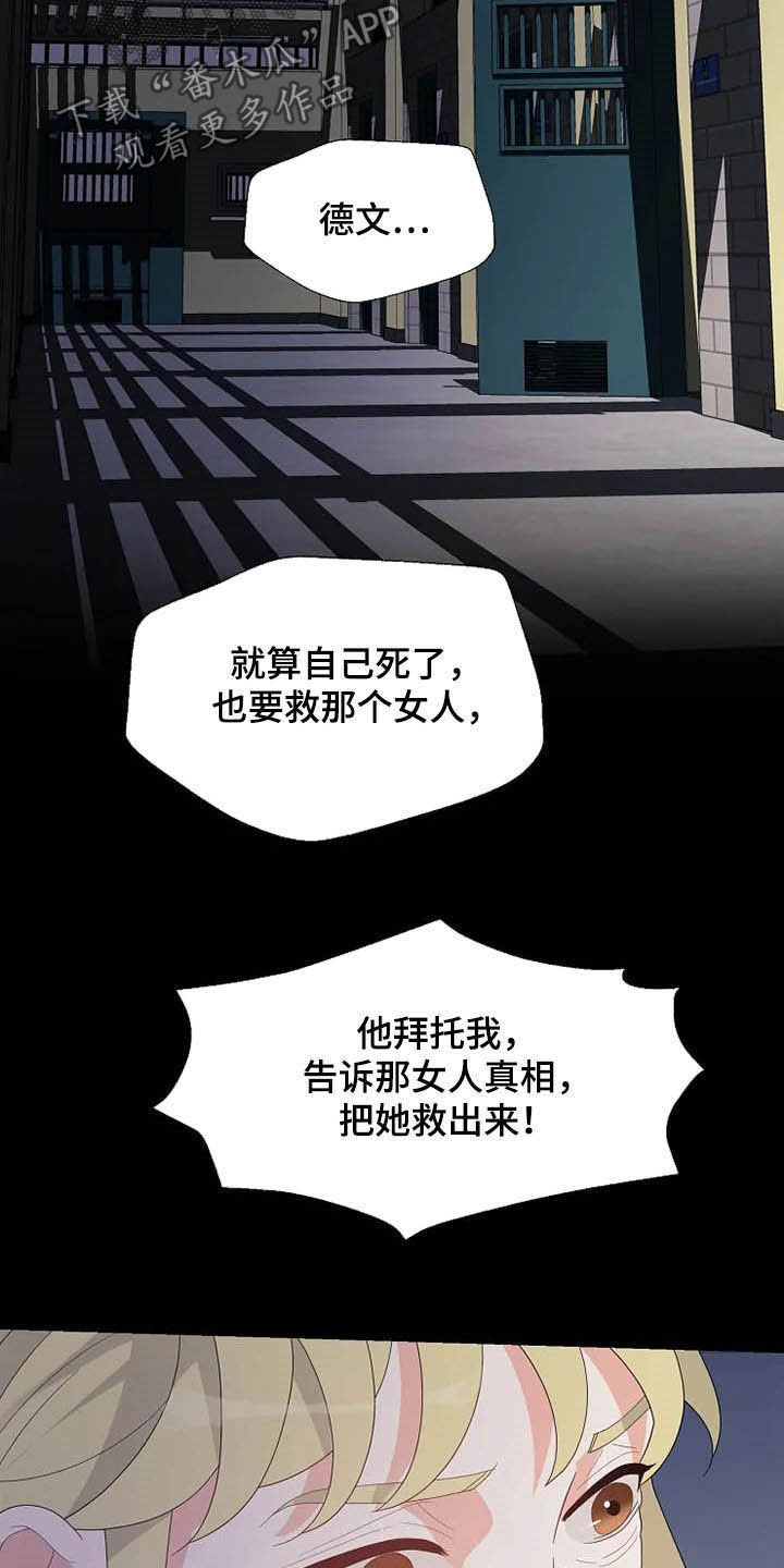 第36章：杀人犯10