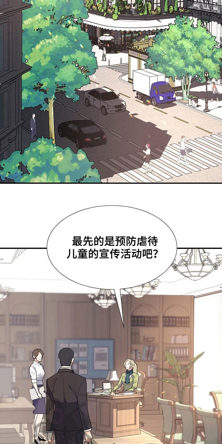 第33章：自杀7