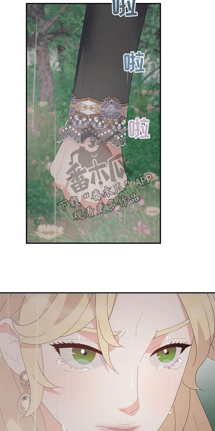 第44章：神经病5