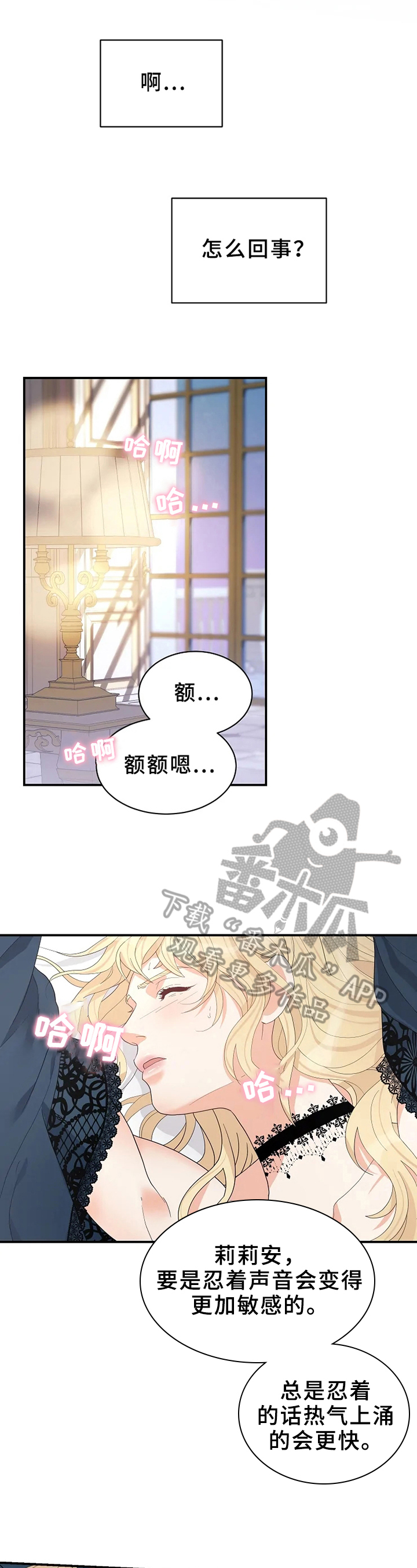 第13章：不同14