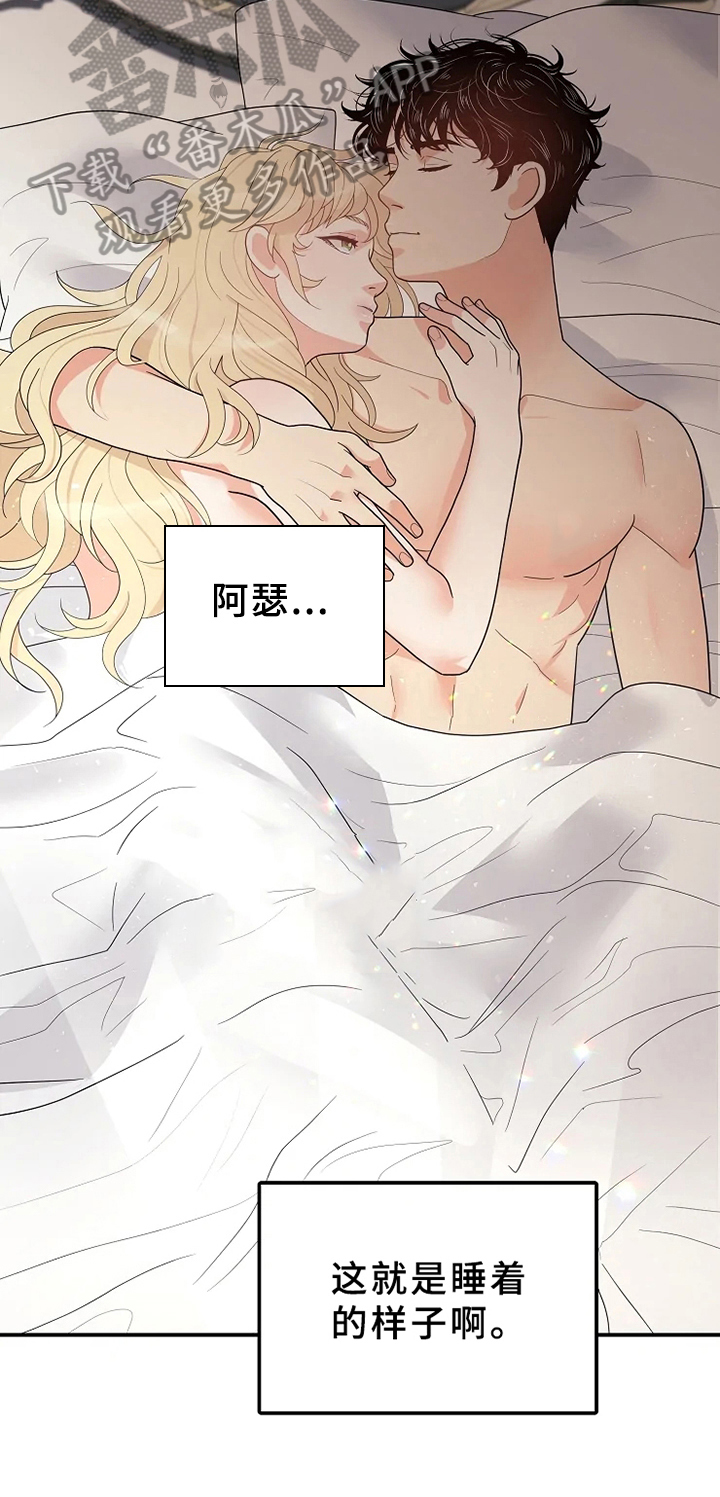 第18章：期待5