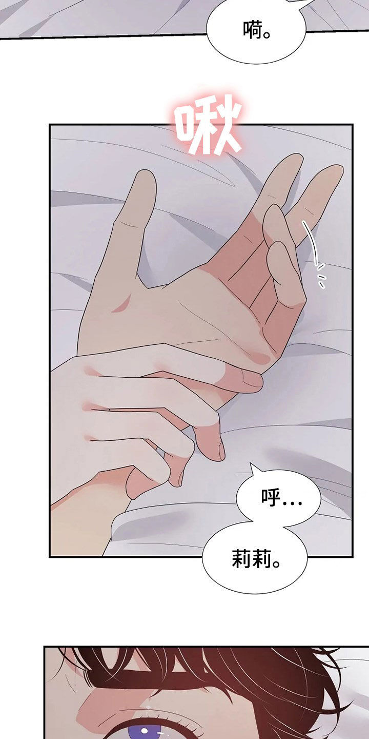 第31章：不能动14