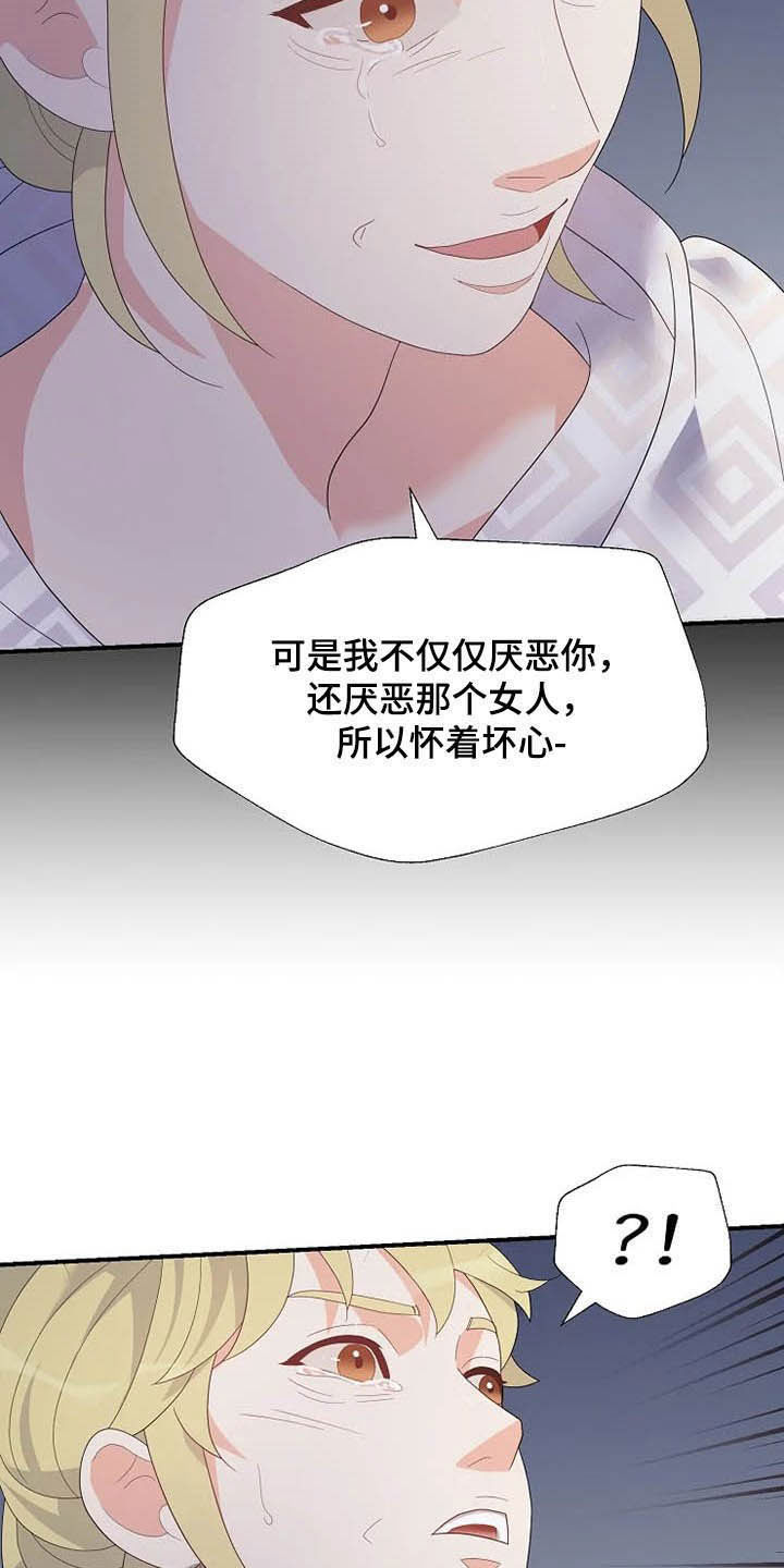 第36章：杀人犯11