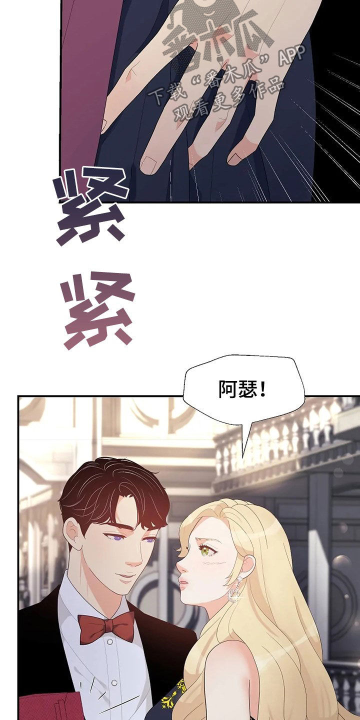 第29章：枪2