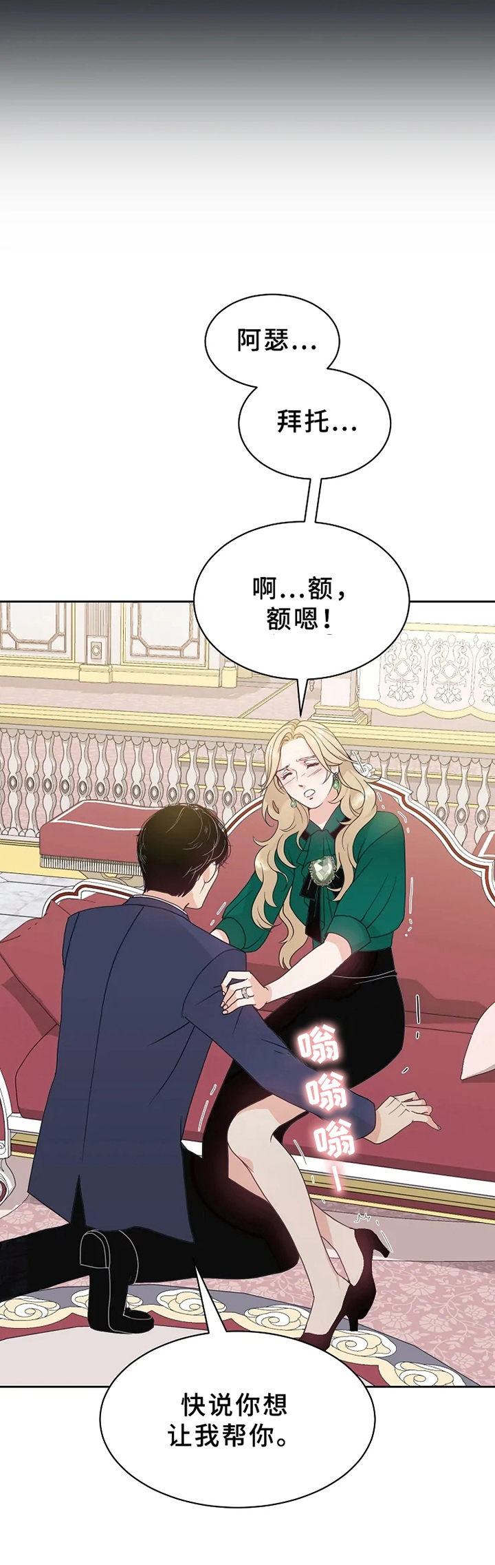 第3章：回答11