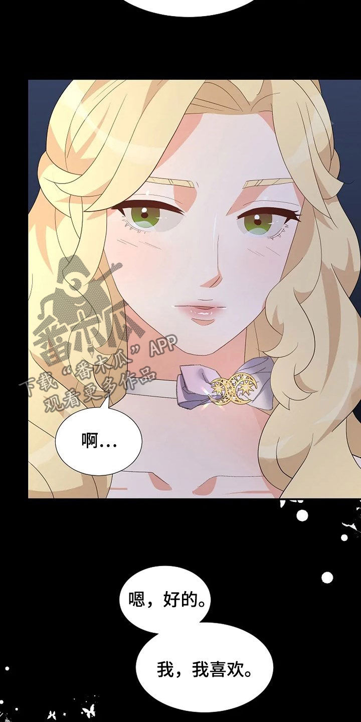第34章：烟花14