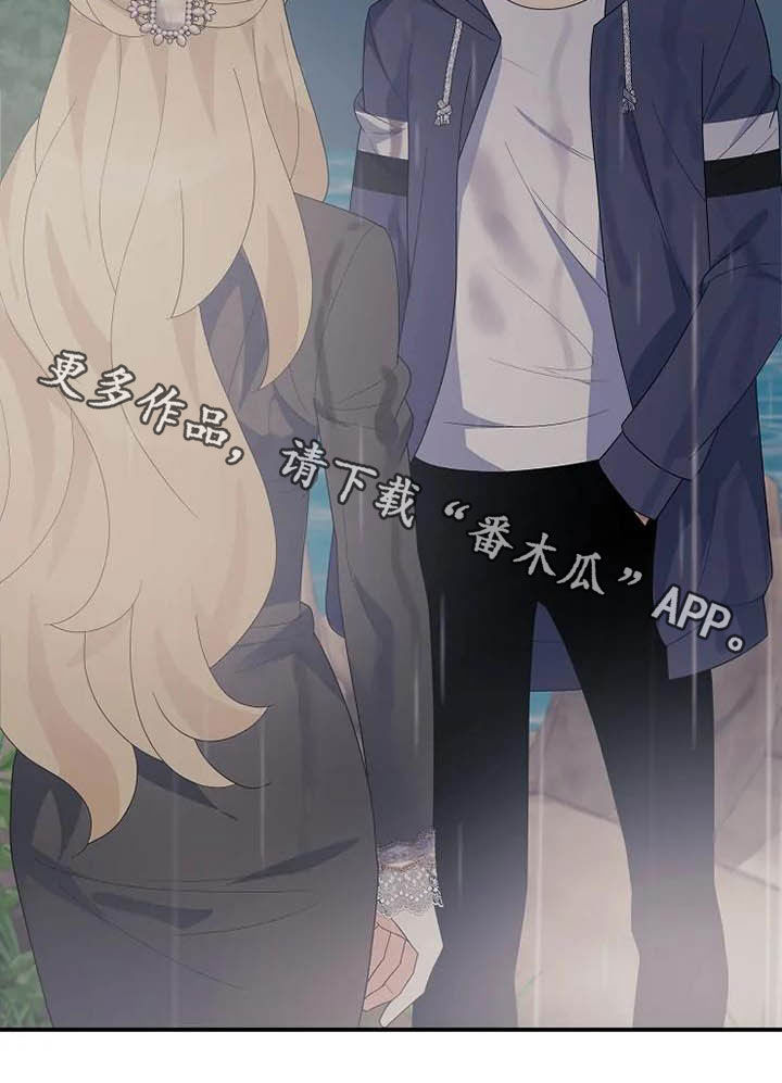 第44章：神经病29