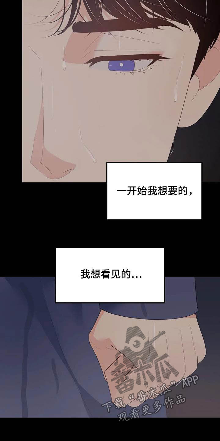 第44章：神经病26
