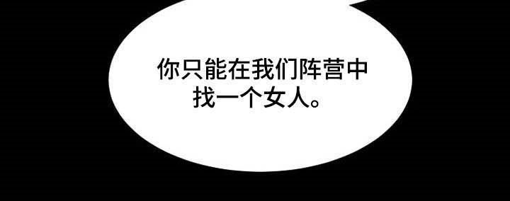第36章：杀人犯21