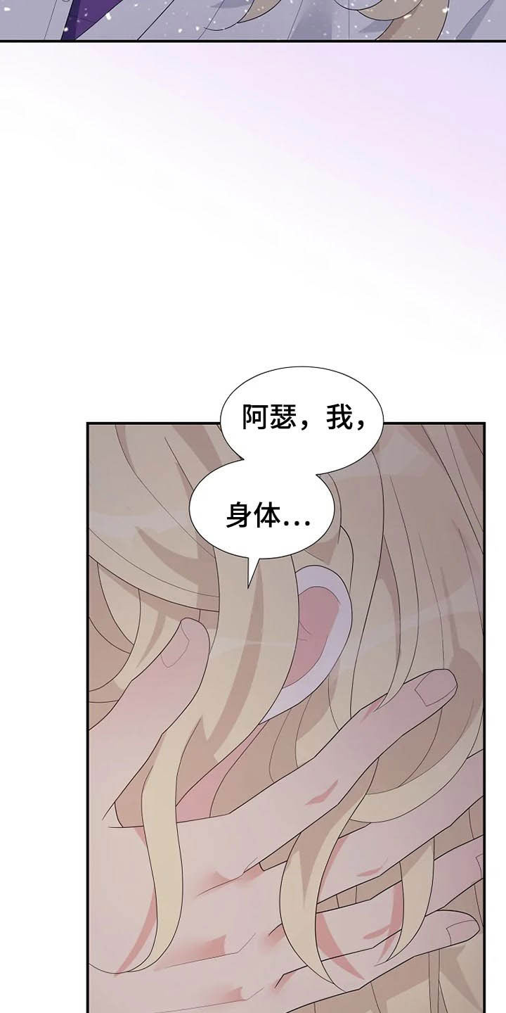 第38章：离婚协议书15