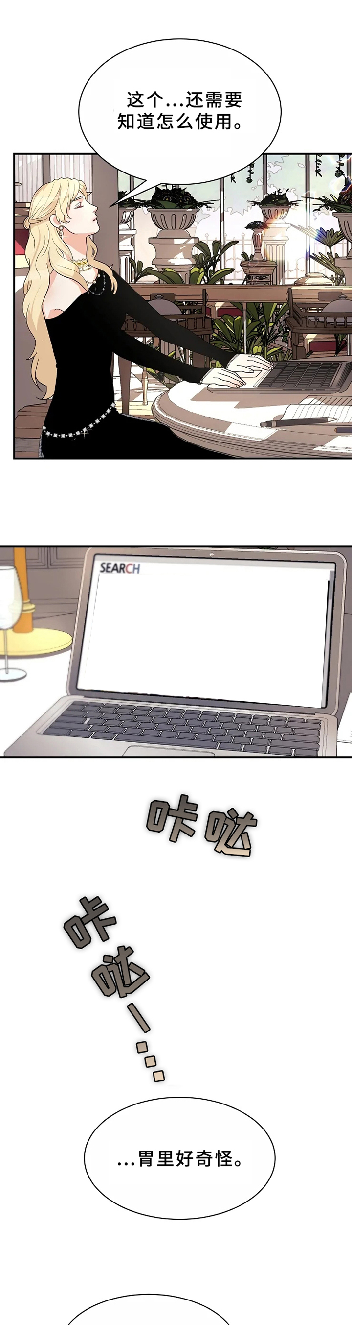 第9章：不放手12