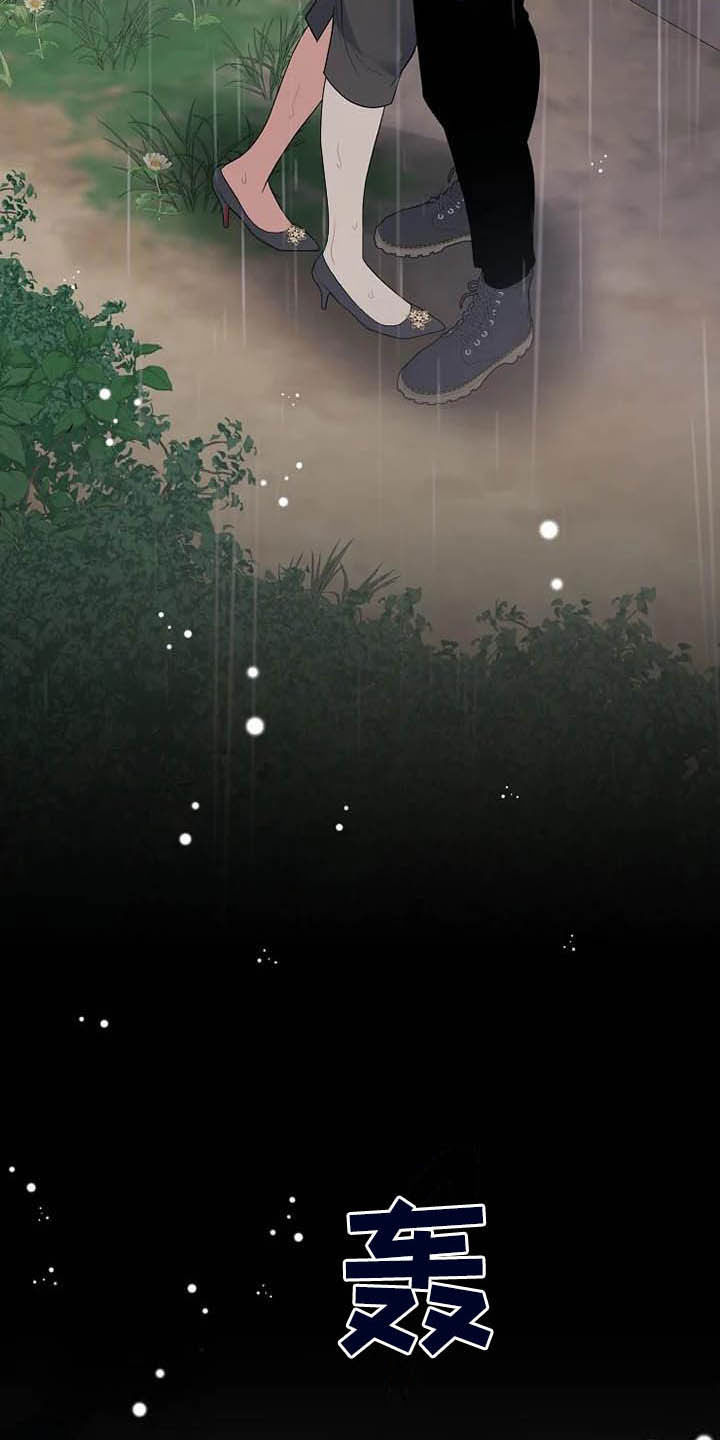 第46章：你很丑陋14