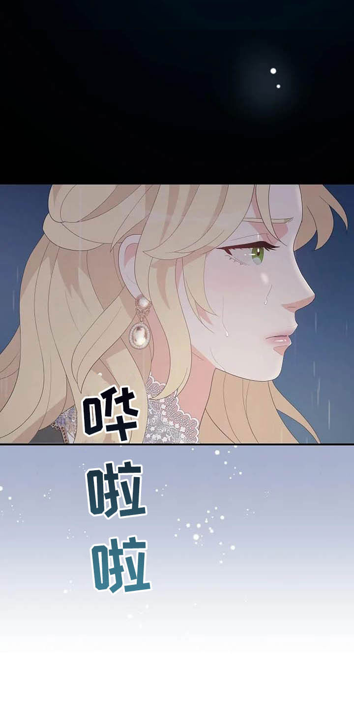 第45章：天平秤20