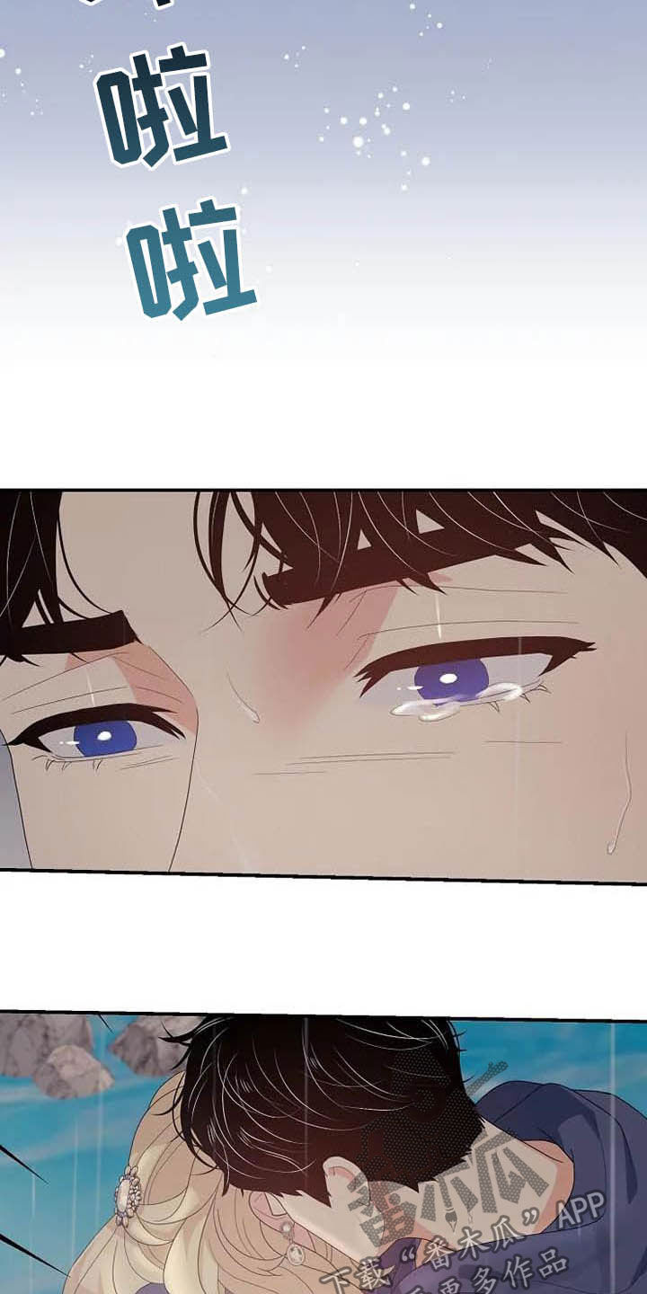 第46章：你很丑陋8