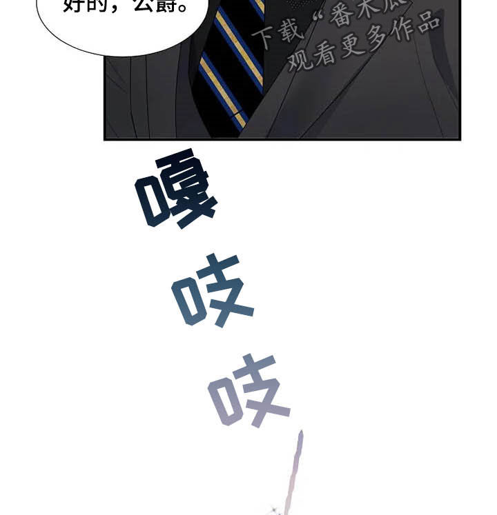 第35章：同父异母18