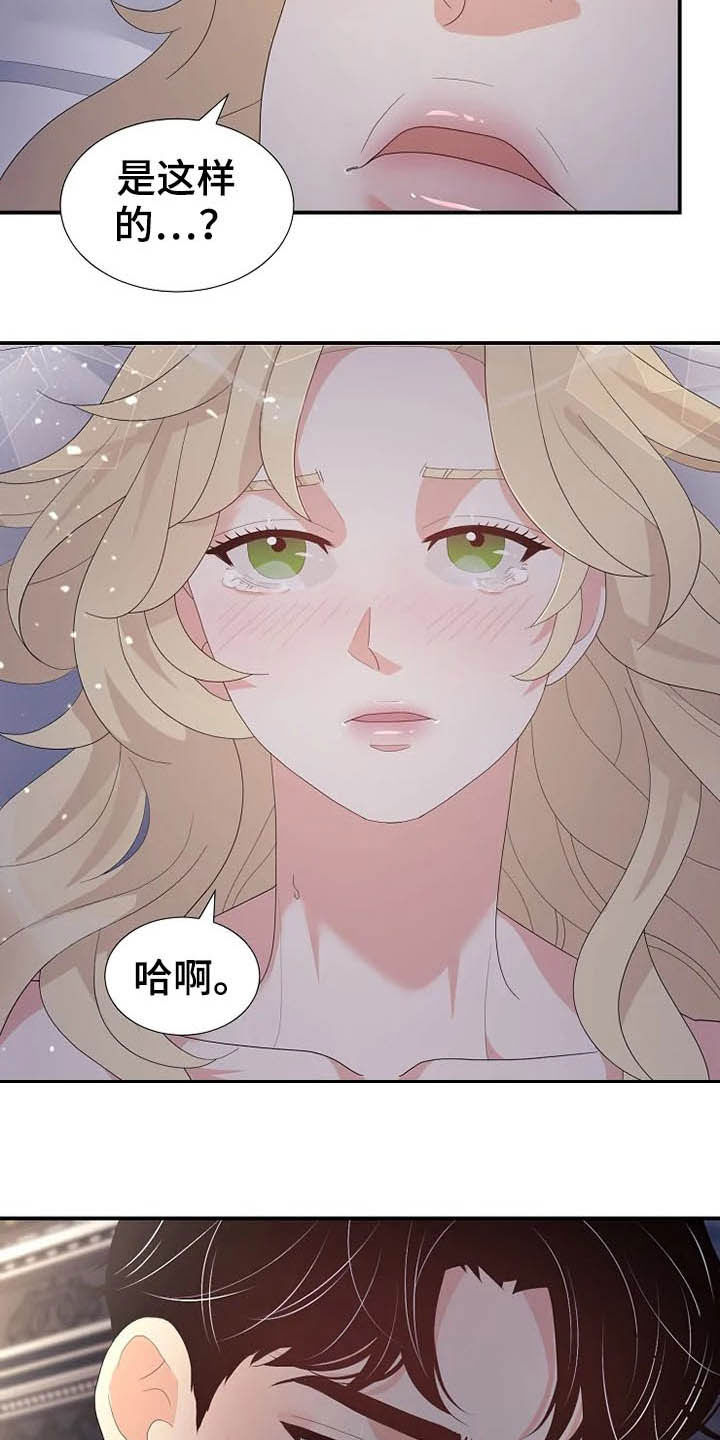 第38章：离婚协议书9