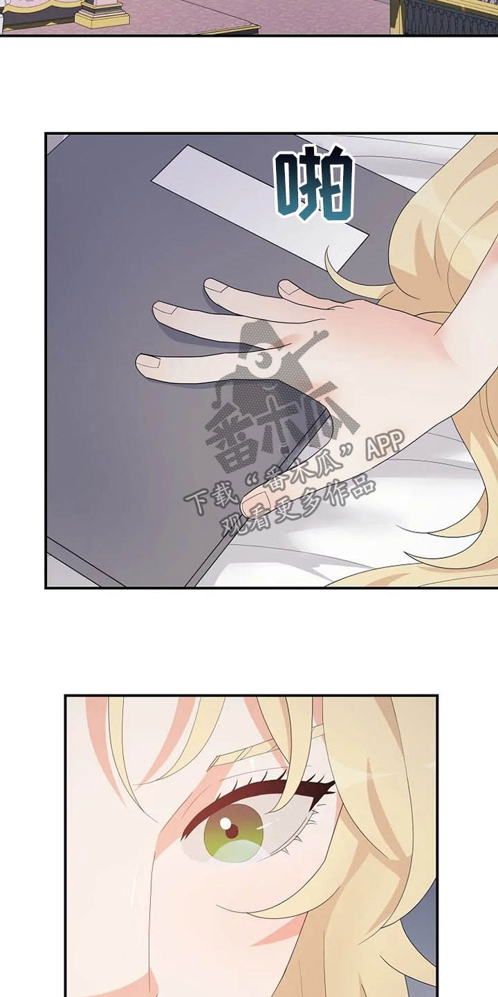 第38章：离婚协议书27
