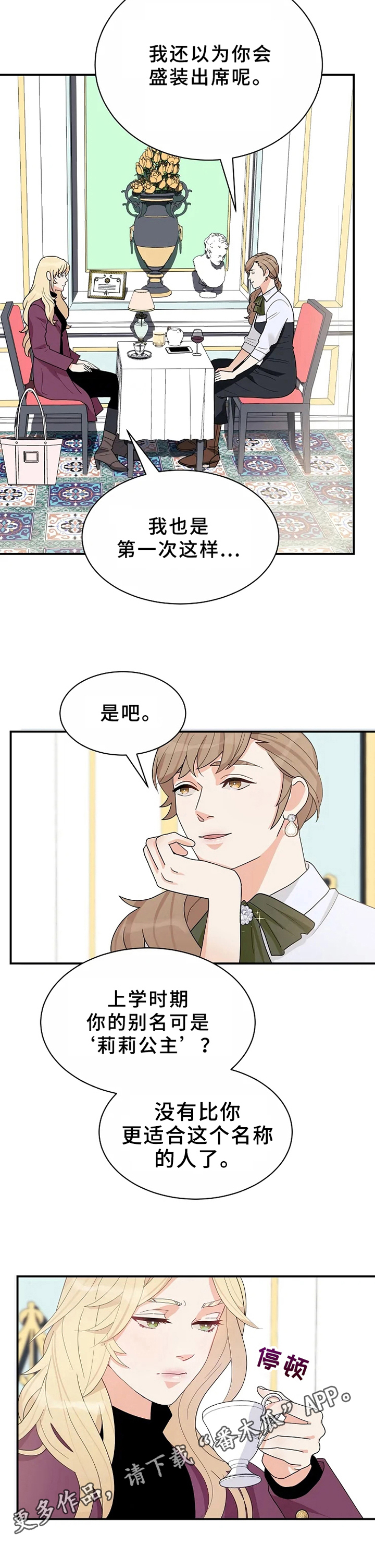 第8章：适合13