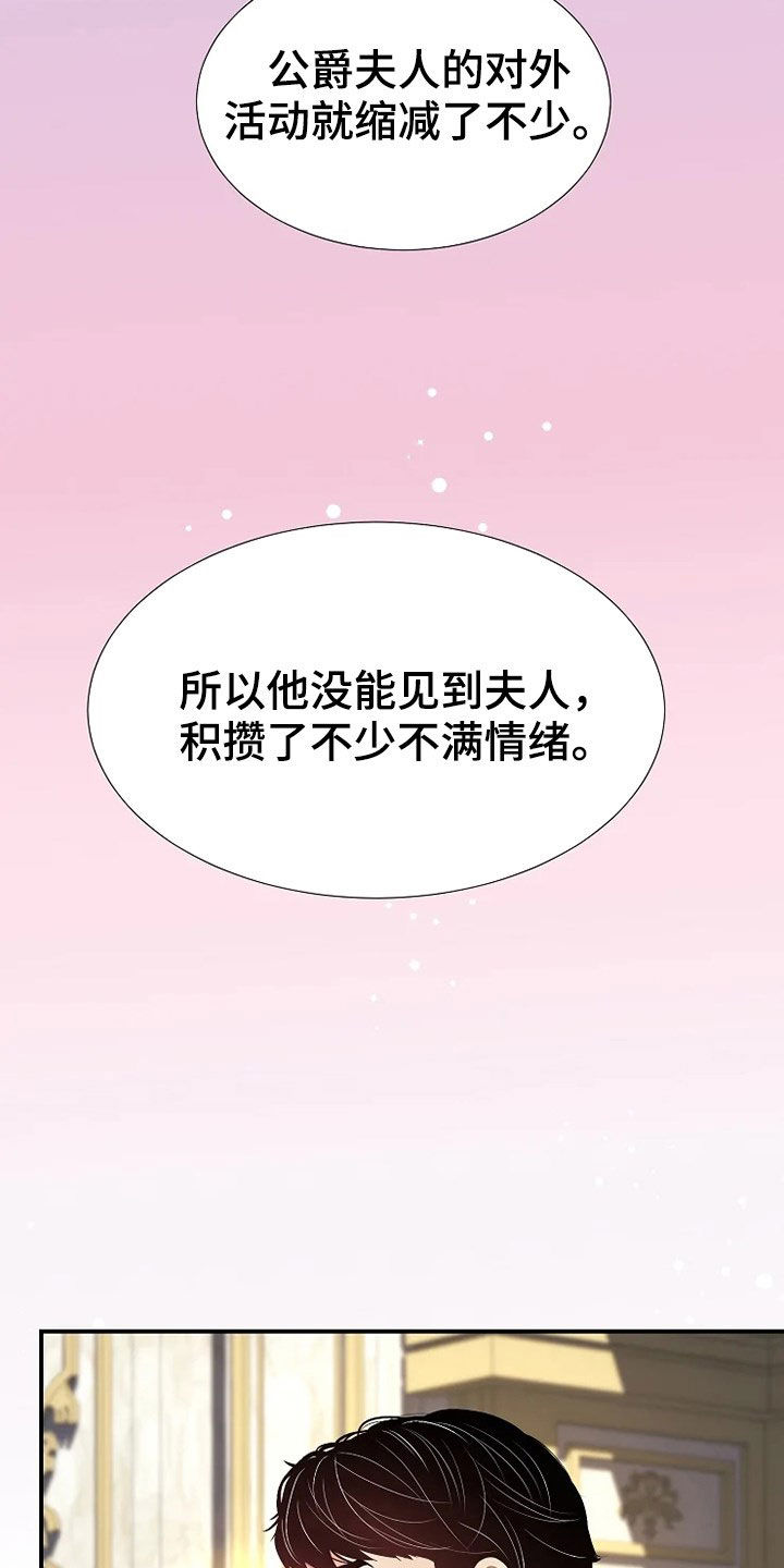 第30章：杀人未遂6