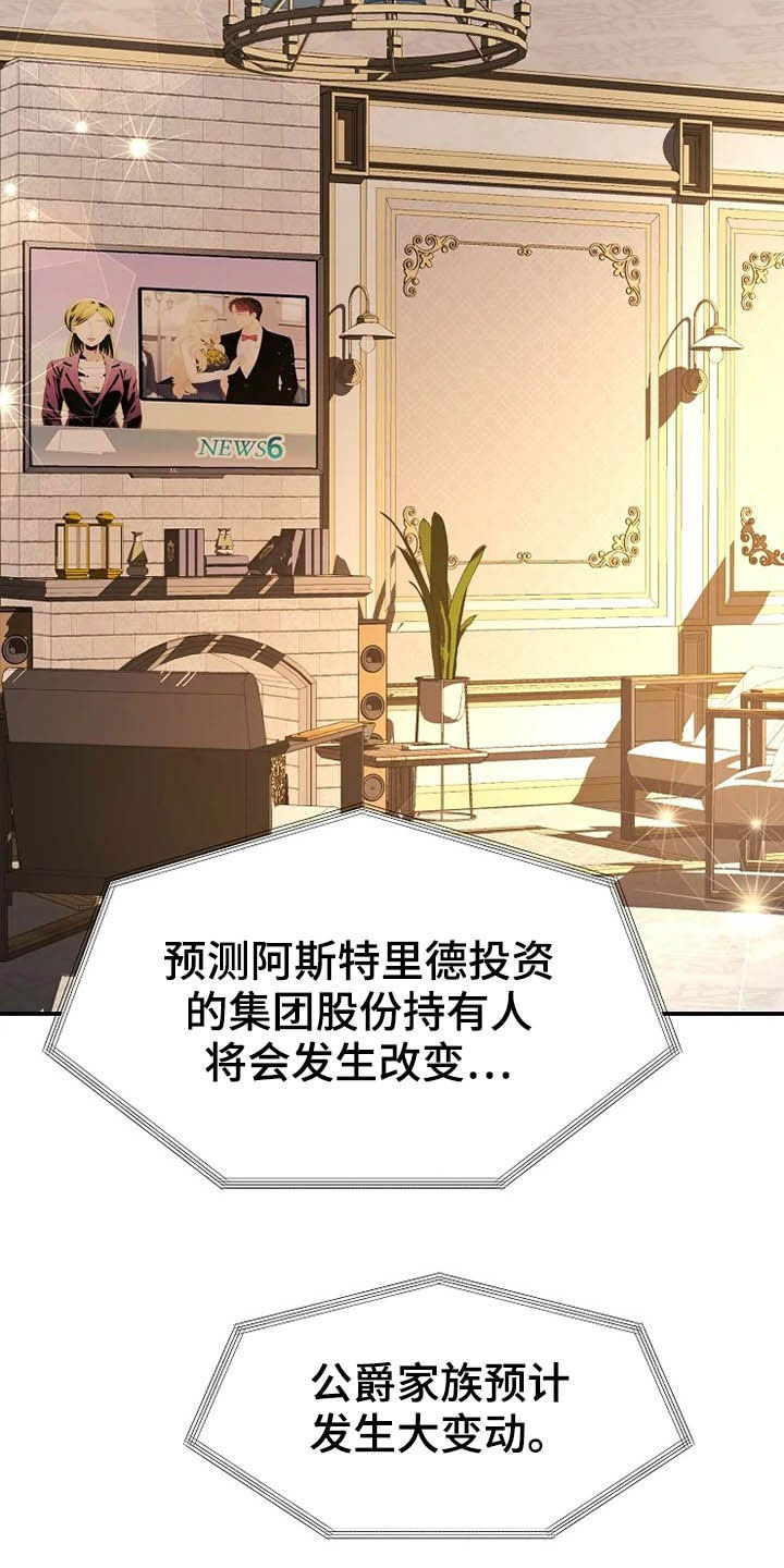 第39章：秘密21