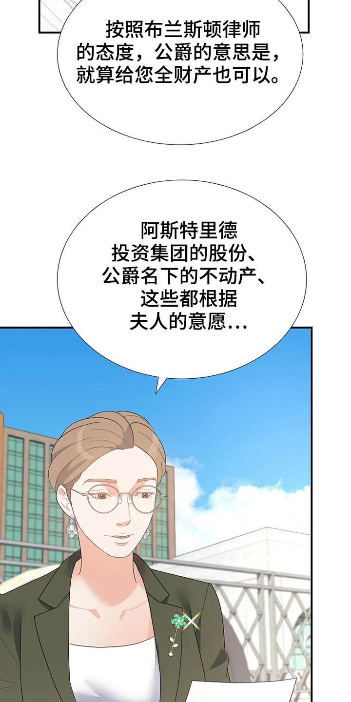 第39章：秘密3
