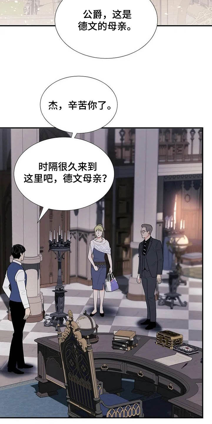 第35章：同父异母12
