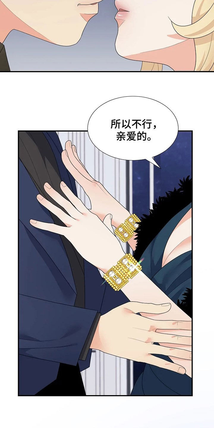 第34章：烟花24