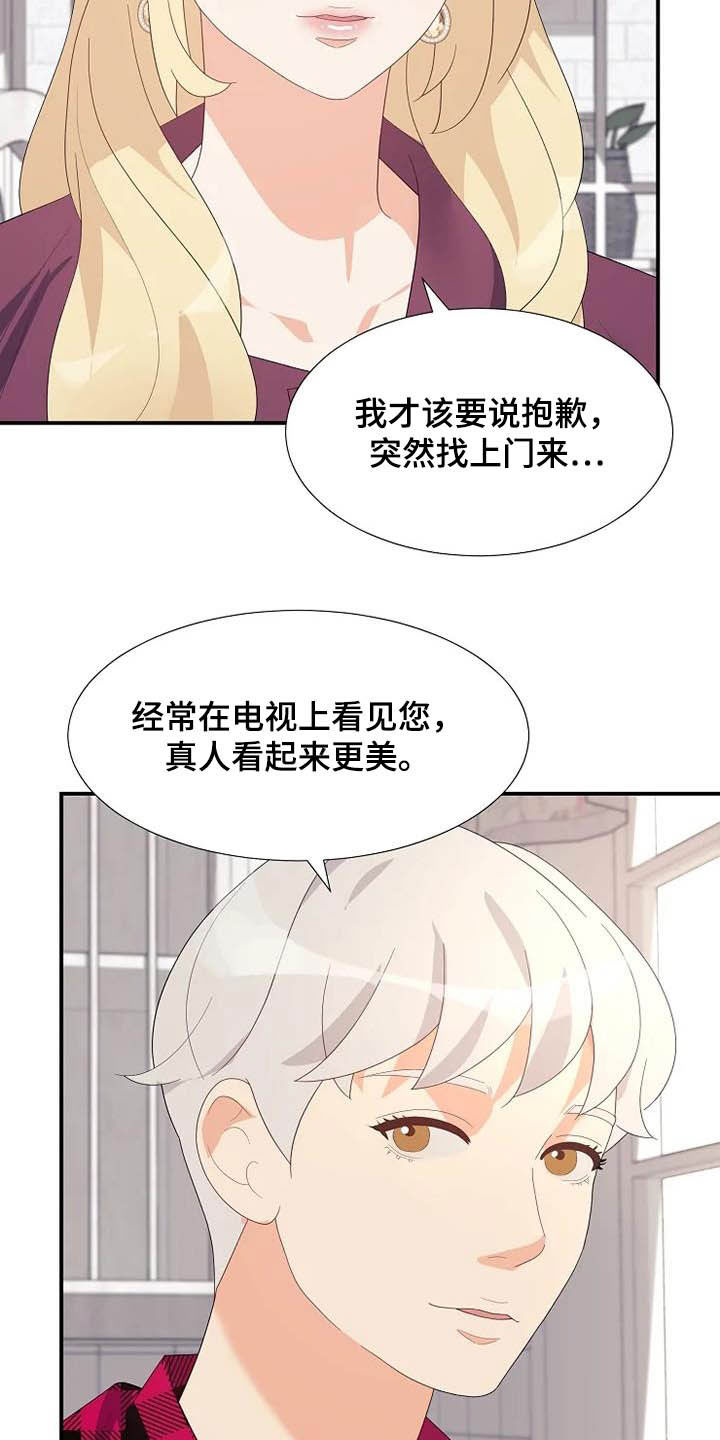 第41章：病重6