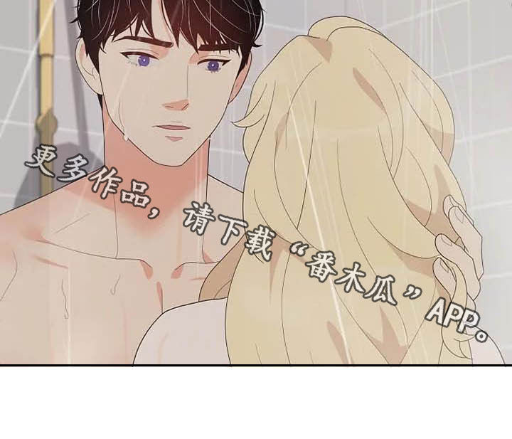 第46章：你很丑陋25