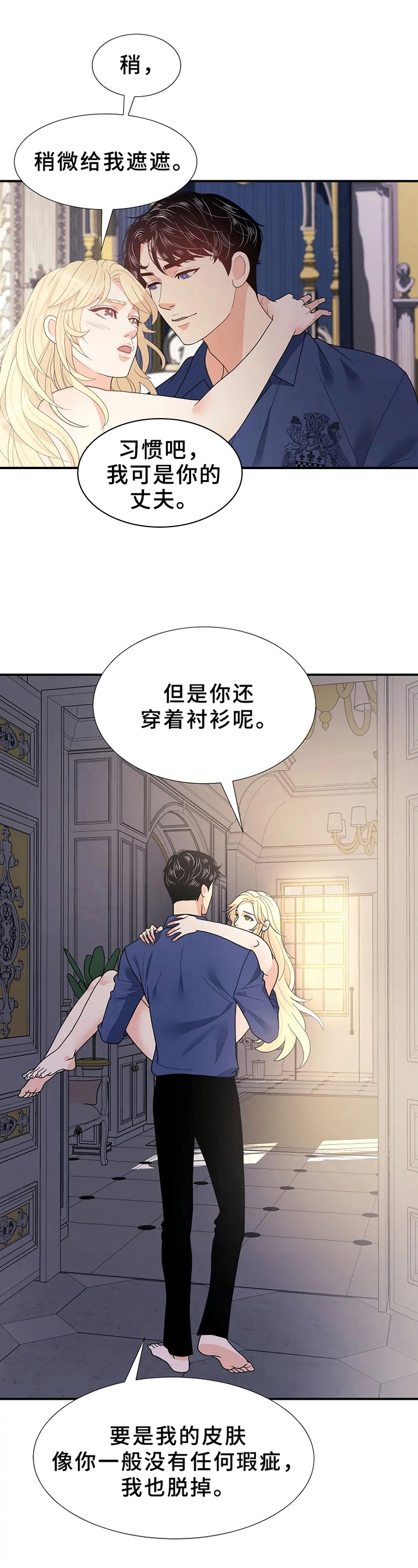 第19章：可怜10