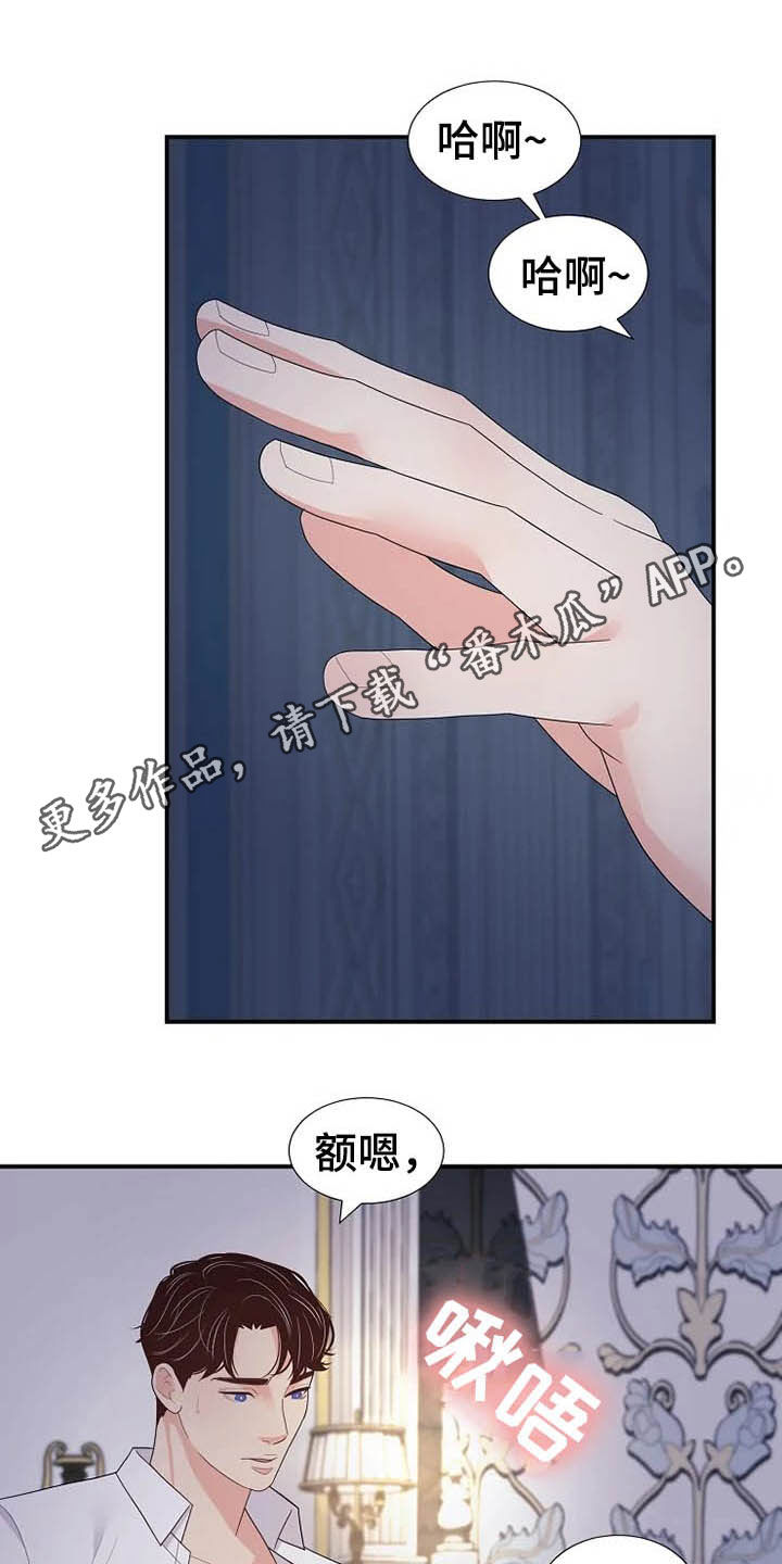 第38章：离婚协议书0