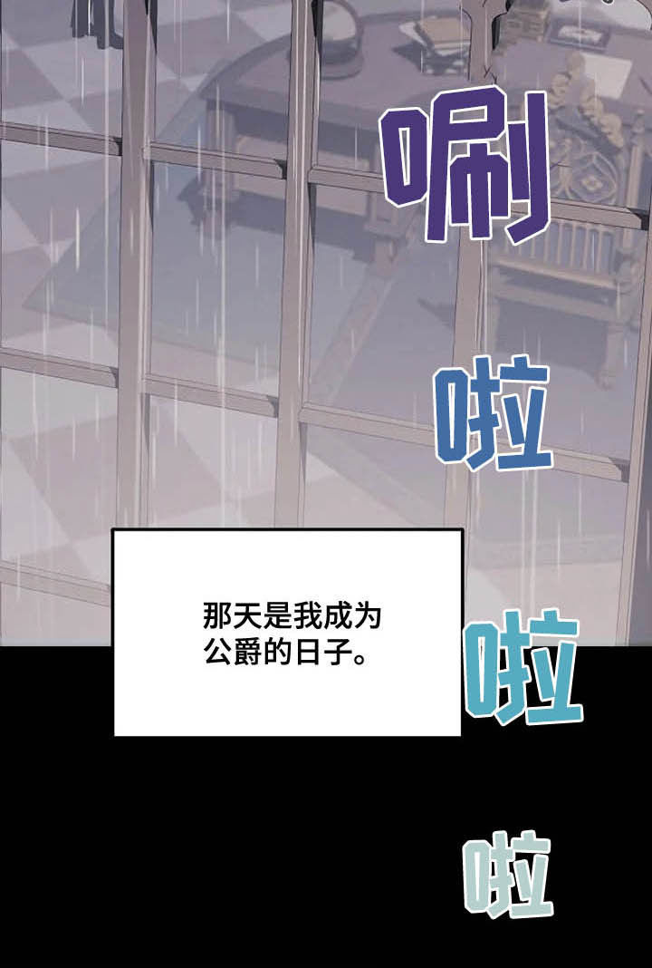 第36章：杀人犯36