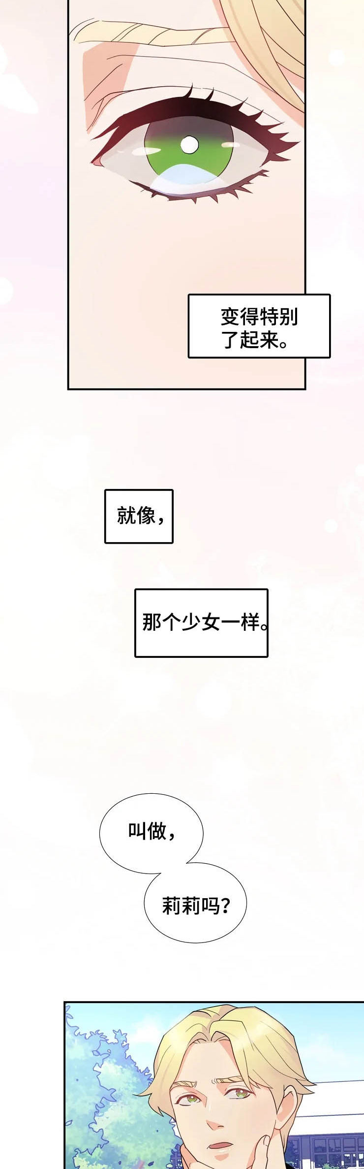 第21章：初见21