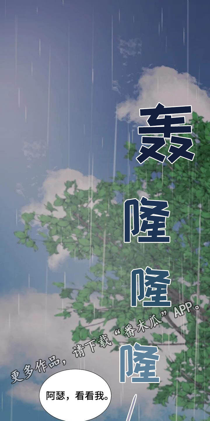 第43章：仅此而已0