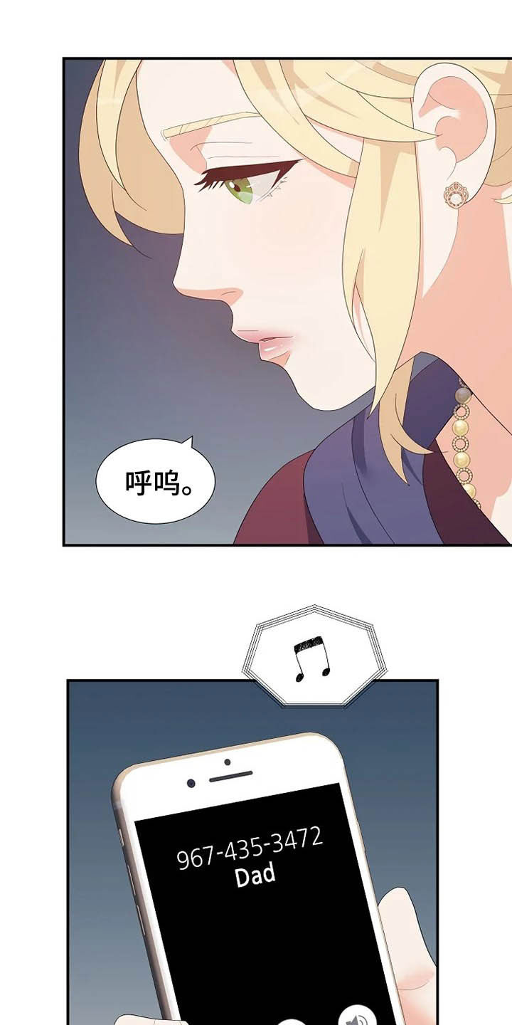 第39章：秘密22