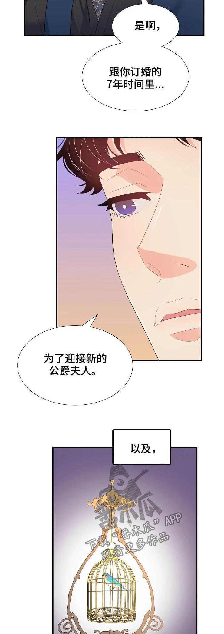 第24章：迷路7