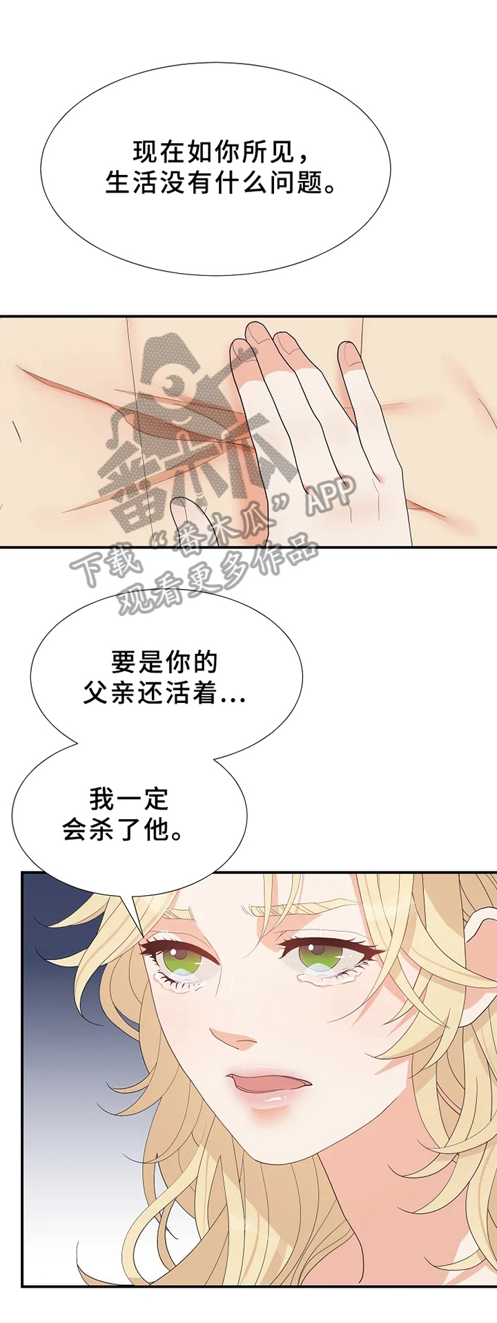 第15章：反问10