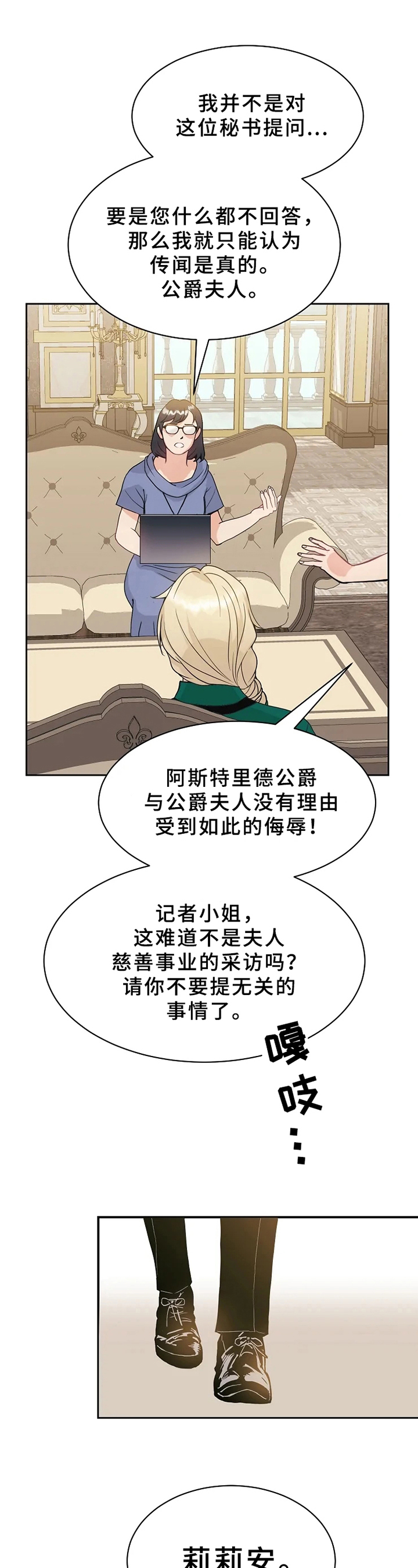 第2章：提问10