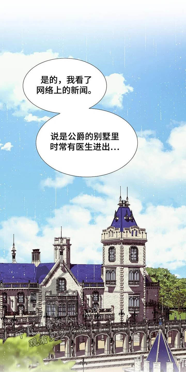 第41章：病重22