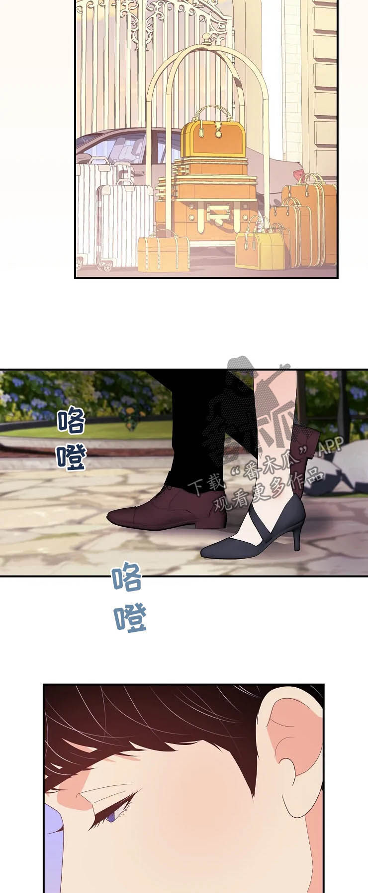 第24章：迷路10