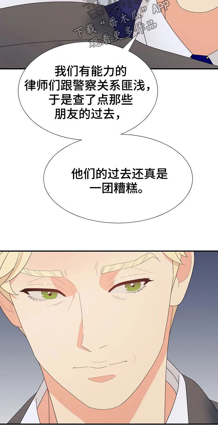 第28章：公演5