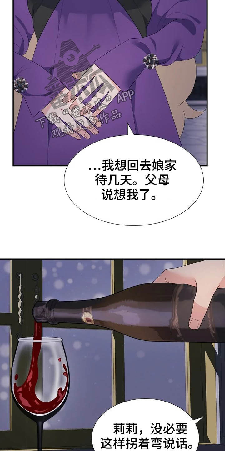 第37章：药12